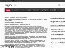 Sites similar to kredit-onlain.narod.ru