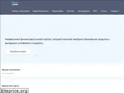 Sites similar to kredit-online.ru
