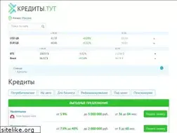 Sites similar to kredit-online24.ru