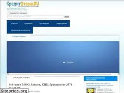 Sites similar to kredit-otziv.ru