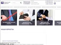 Sites similar to kredit-zakon.ru