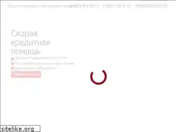 Sites similar to kredit911.ru