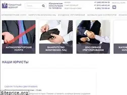 Sites similar to kreditadvo.ru