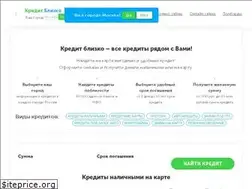 Sites similar to kreditblizko.ru