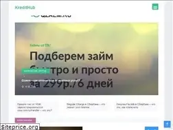Sites similar to kredithub.ru