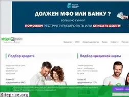 Sites similar to krediti-online.com.ua