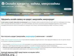 Sites similar to kreditist.ru