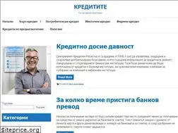 Sites similar to kreditite.com