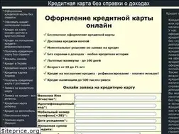 Sites similar to kreditka.at.ua