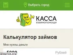 Sites similar to kreditkassa.ru