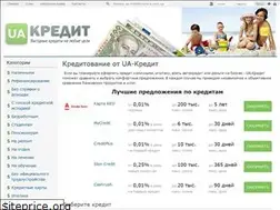 Sites similar to kreditkvartira.com.ua