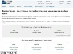Sites similar to kreditmart.com.ua