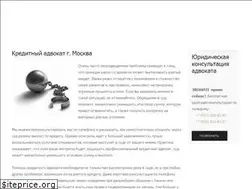 Sites similar to kreditniyadvokat.ru