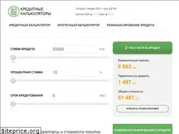 Sites similar to kreditnyi-calculyator.ru
