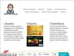 Sites similar to kreditovik.com.ua