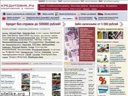 Sites similar to kreditovik.ru