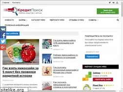 Sites similar to kreditpoisk.ru
