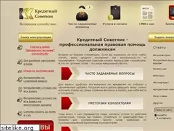 Sites similar to kreditsovet.ru