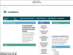 Sites similar to kreditstock.ru