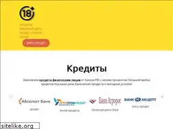 Sites similar to kredity-tyt.ru