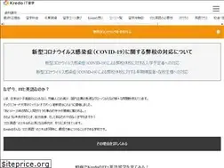 Sites similar to kredo.jp