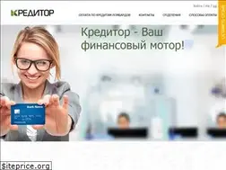 Sites similar to kredytor.com.ua