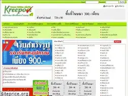 Sites similar to kreepost.com