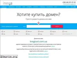 Sites similar to kregtool.com.ua