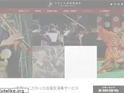 Sites similar to kreis.co.jp
