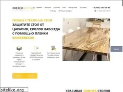 Sites similar to krekerdecor.ru