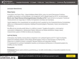 Sites similar to kreki.gr