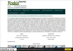Sites similar to krekis.gr
