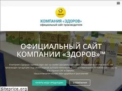 Sites similar to krema-zdorov.ru