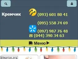 Sites similar to kremchik.ua