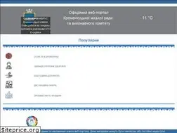 Sites similar to kremen.gov.ua