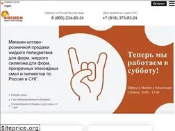 Sites similar to kremen.ru
