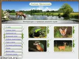 Sites similar to kremenaya.com