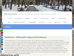 Sites similar to kremenchug.co.ua