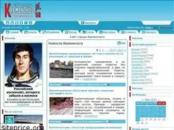 Sites similar to kremenchug.pl.ua