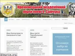 Sites similar to kremenetslyceum.com.ua