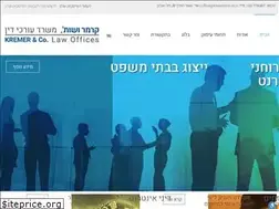 Sites similar to kremerlaw.co.il