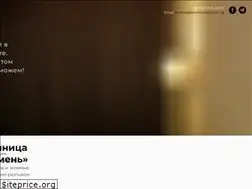 Sites similar to kreminhotel.com.ua