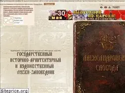 Sites similar to kreml-alexandrov.ru