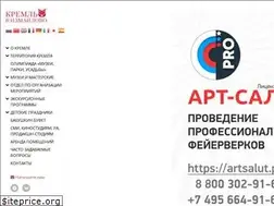 Sites similar to kremlin-izmailovo.com