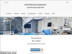 Sites similar to kremlin-medicine.ru