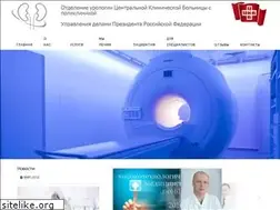 Sites similar to kremlin-urology.ru