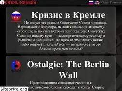 Sites similar to kremlingames.com