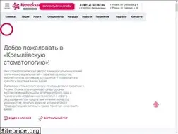 Sites similar to kremlinstom.ru