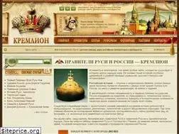 Sites similar to kremlion.ru