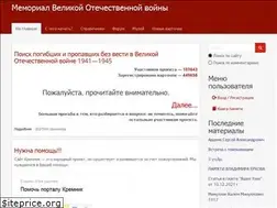 Sites similar to kremnik.ru